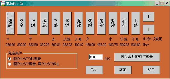 スクリーンショット